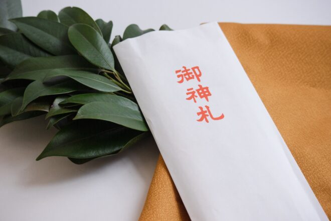 御札と榊の枝