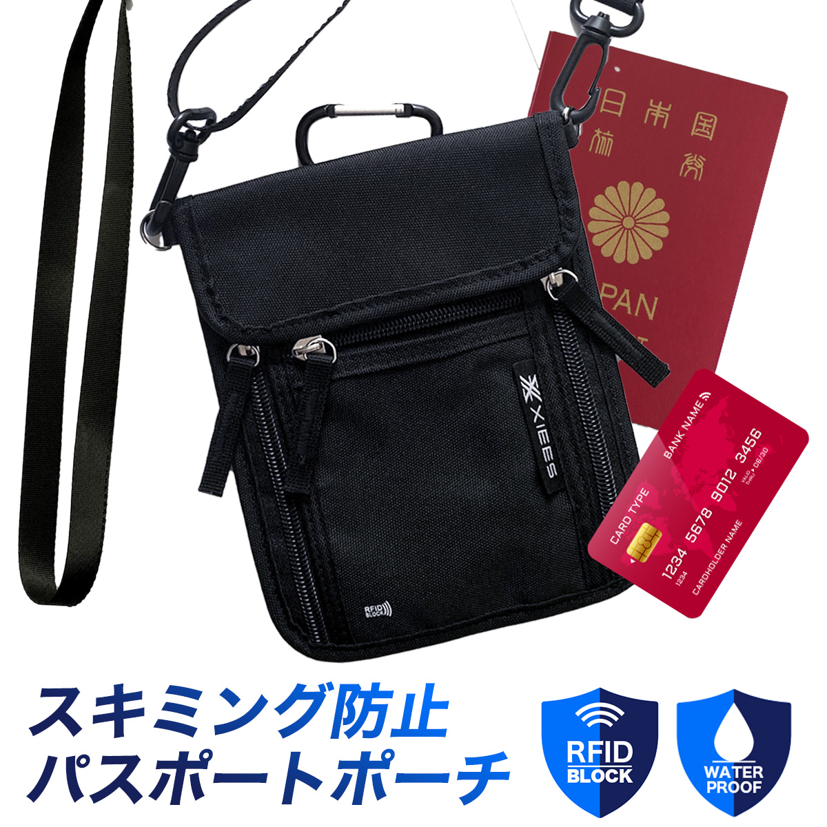 XIEES【カラビナ付き RFID 360°スキミング防止 パスポートポーチ】パスポートカバー セキュリティポーチ コンパクト 6ポケット